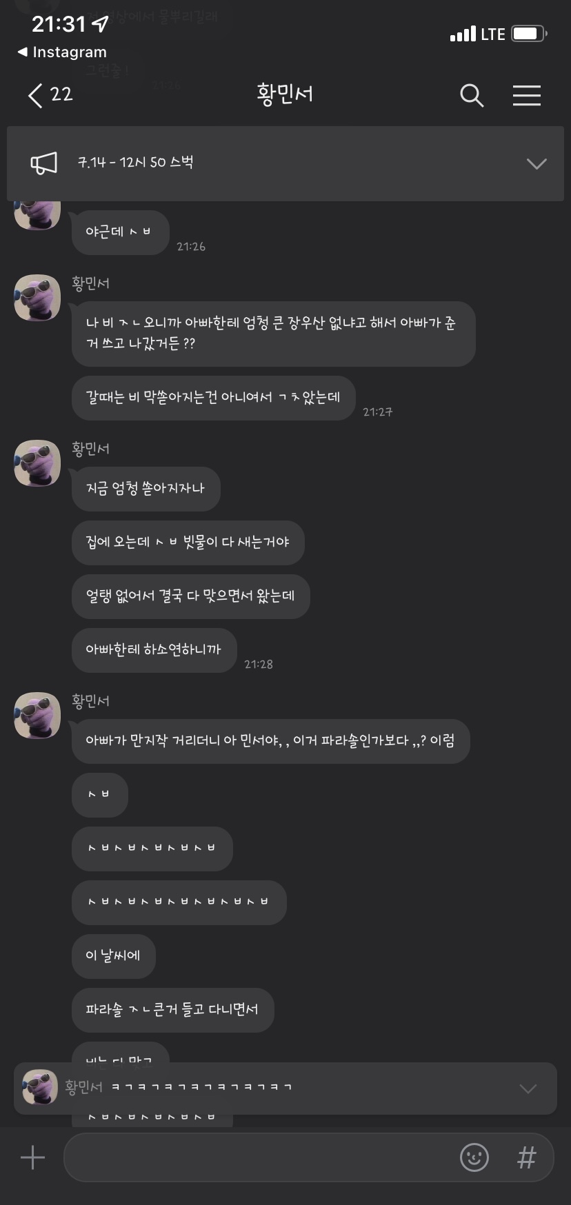 그믐달셀프스튜디오안양범계점 이미지