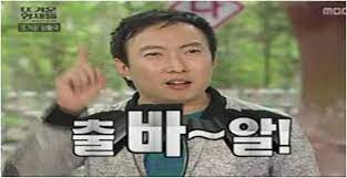 서퍼랜드 이미지
