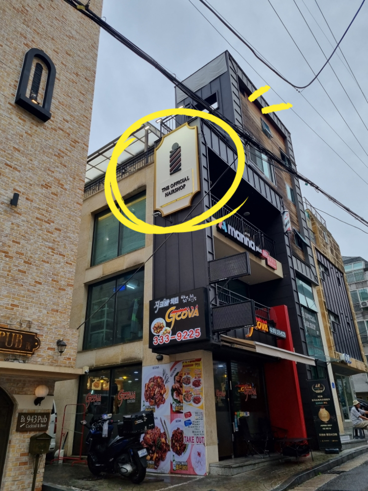 은아헤어샵 이미지