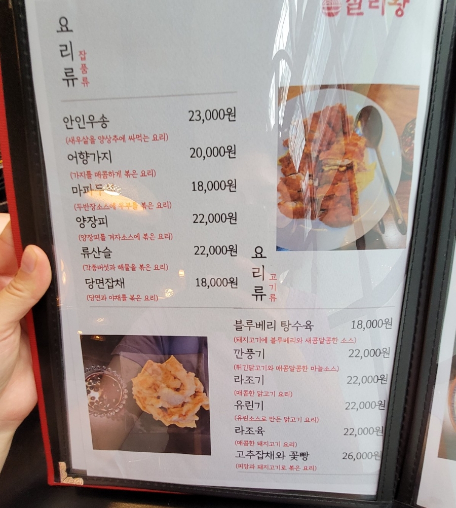 하남찰리황 이미지