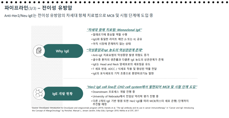 현대맨파워 이미지