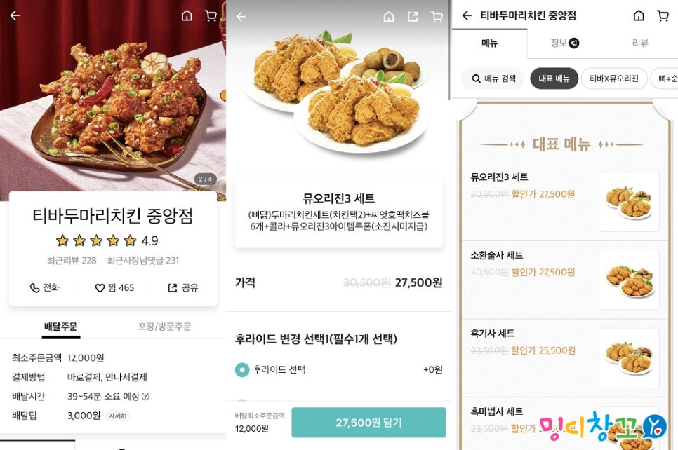 (주)신라외식개발 이미지