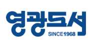 영광도서주 이미지