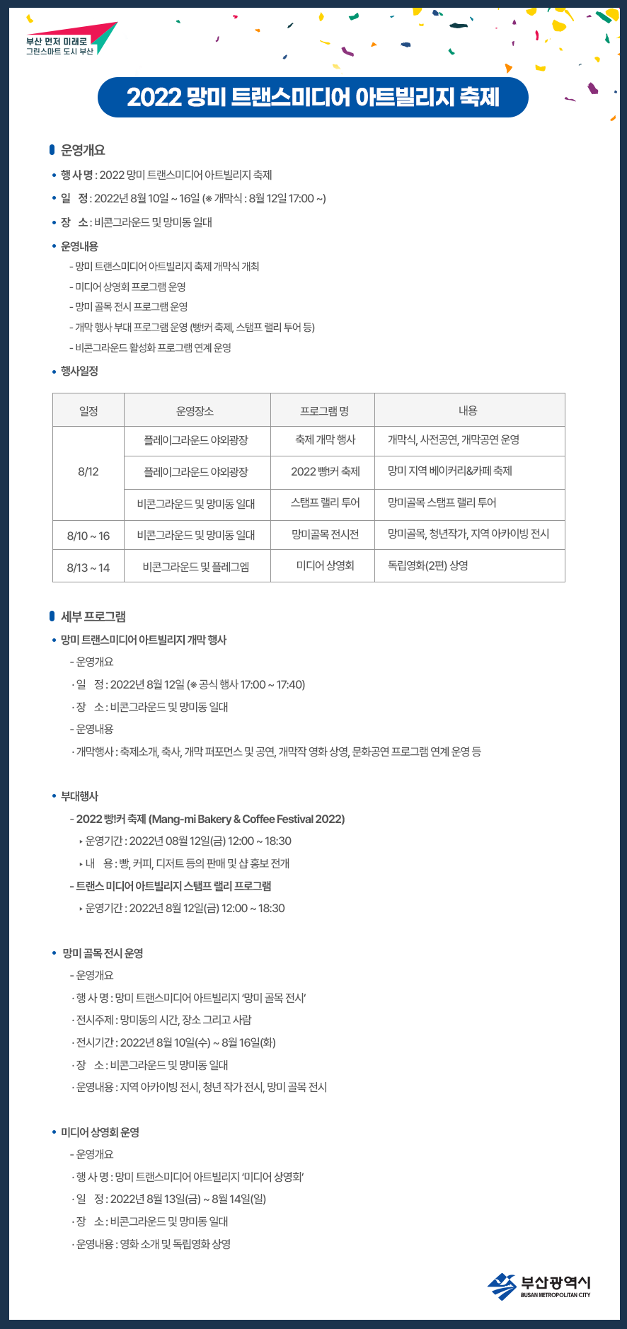 아트비콘갤러리 이미지