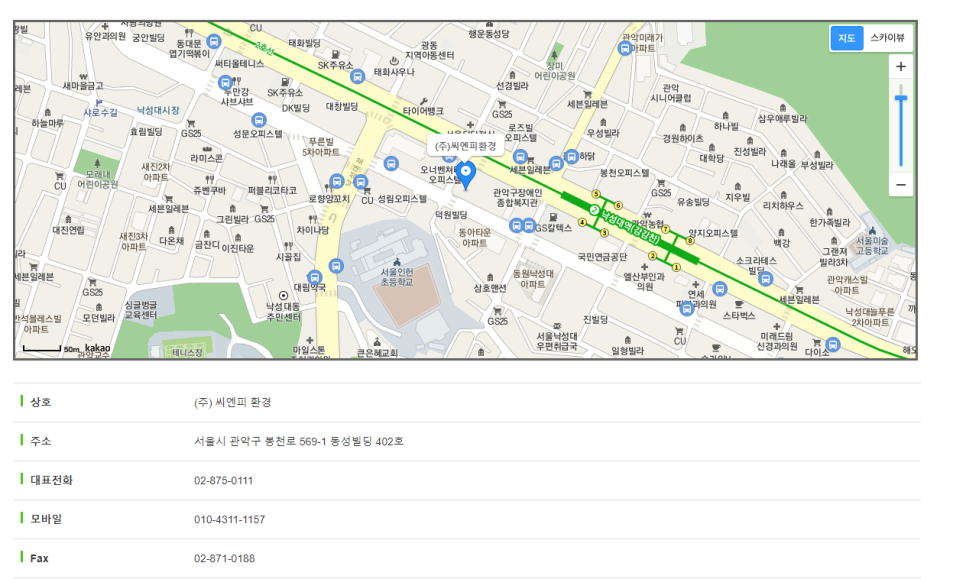 씨엔피환경 이미지