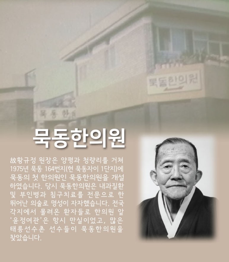 효암한의원 이미지