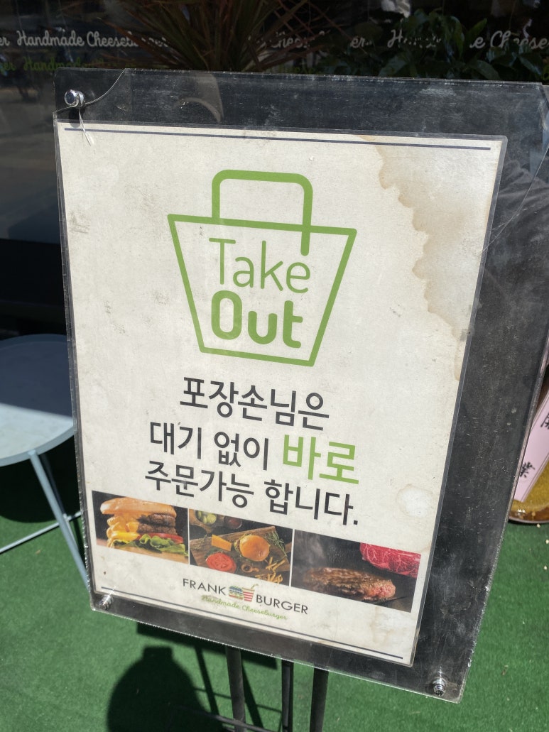 프랭크버거다산점 이미지