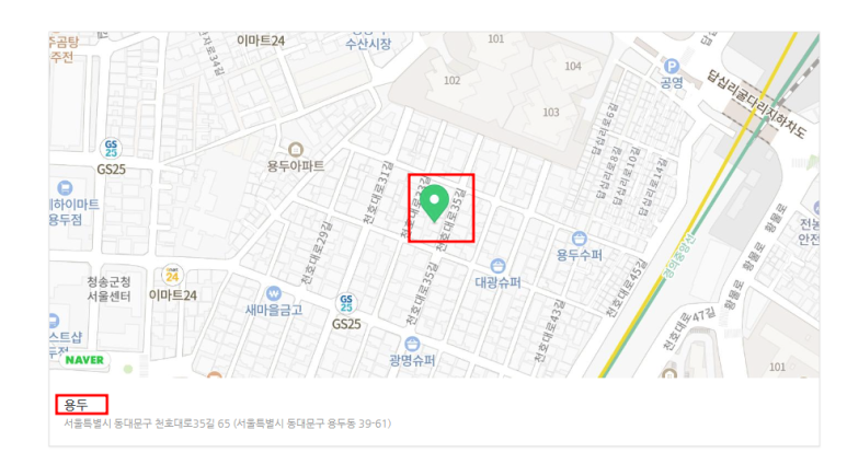 용두홍어 이미지