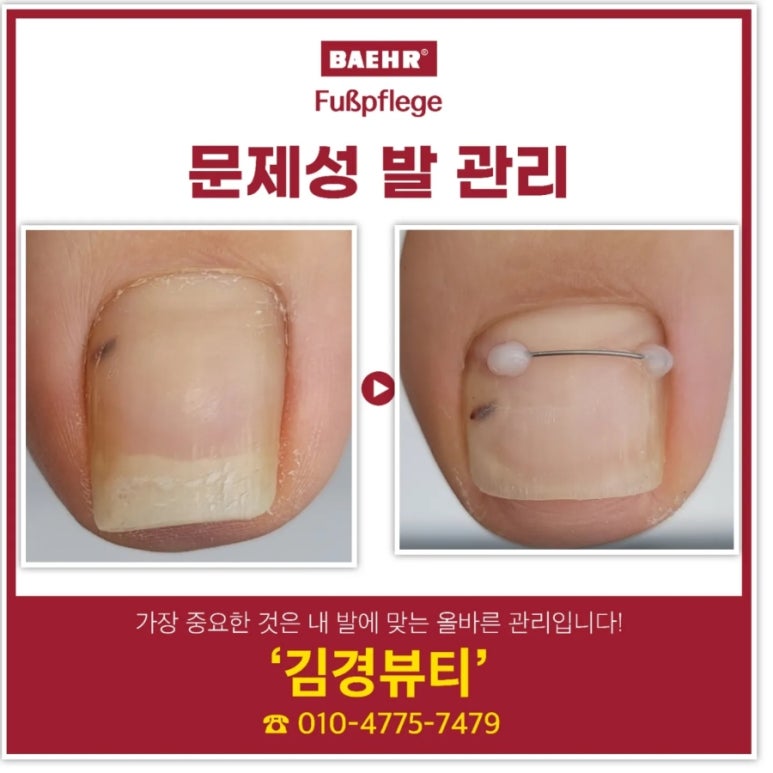 김경네일 이미지