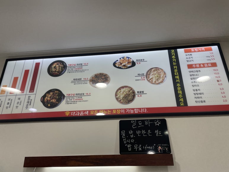 신마라본색칠성점 이미지