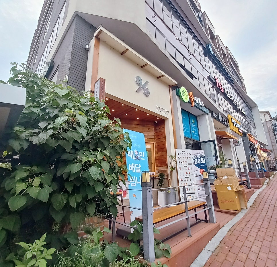 텐퍼센트커피 유강점 이미지