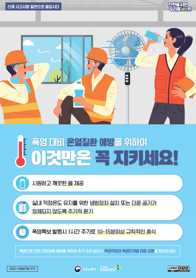 대상인력사무소 이미지