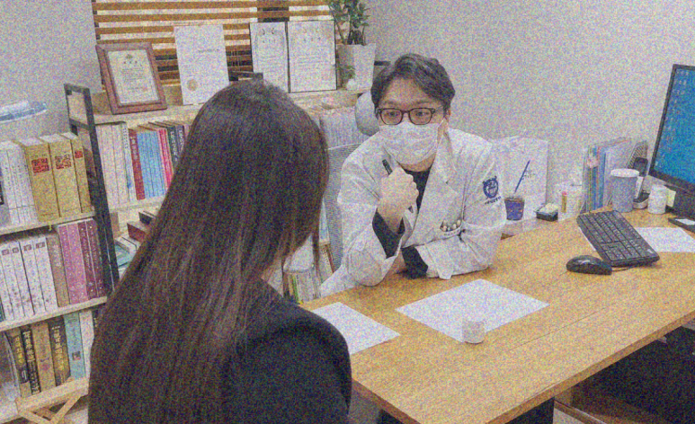 매일백세한의원 이미지