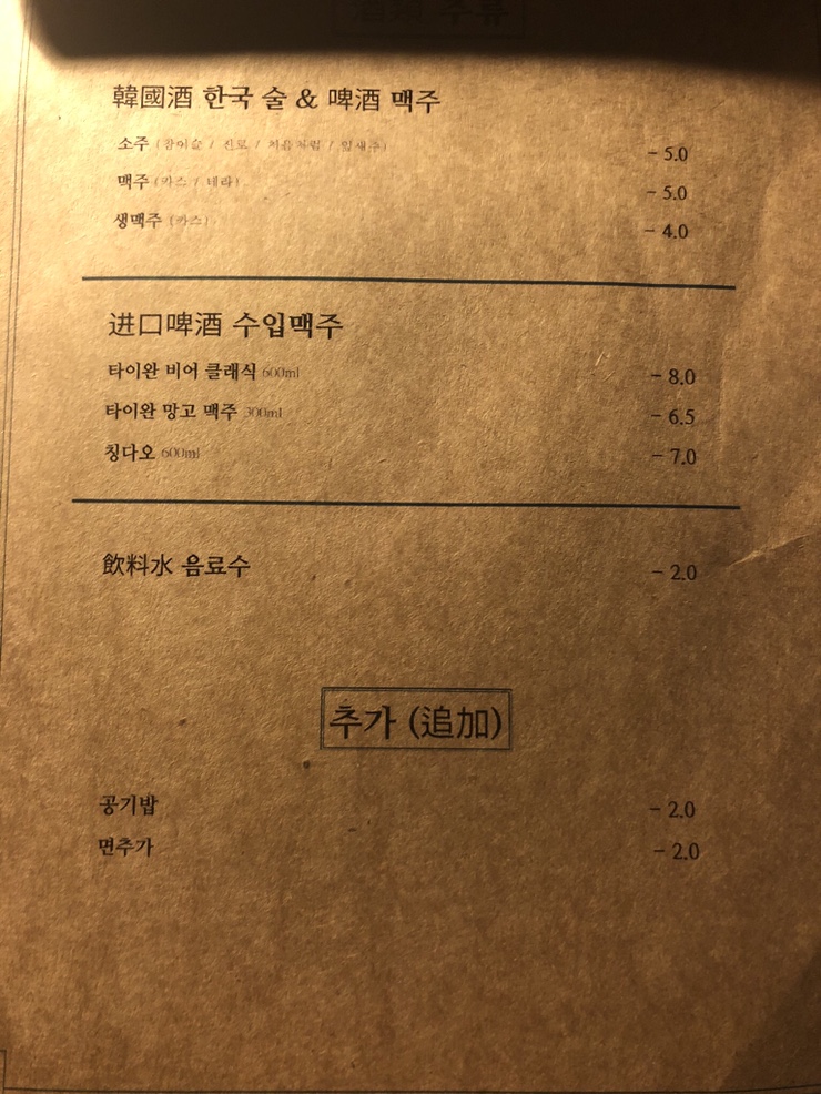 화상번가 이미지