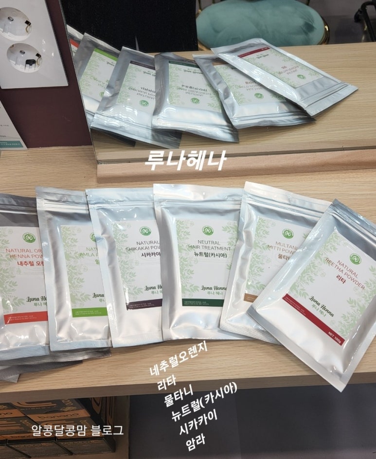 뷰티로운힐링샵 이미지