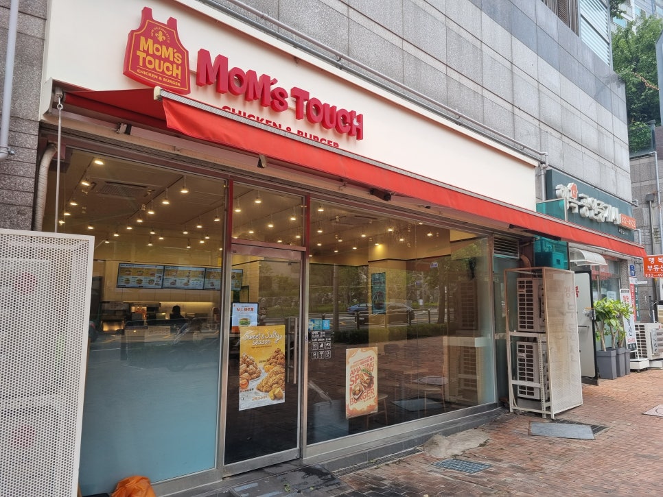 맘스터치신풍역점 이미지
