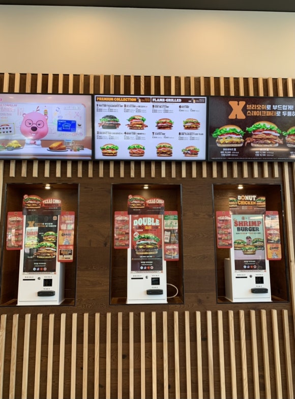 버거킹 부산영도DT점 이미지