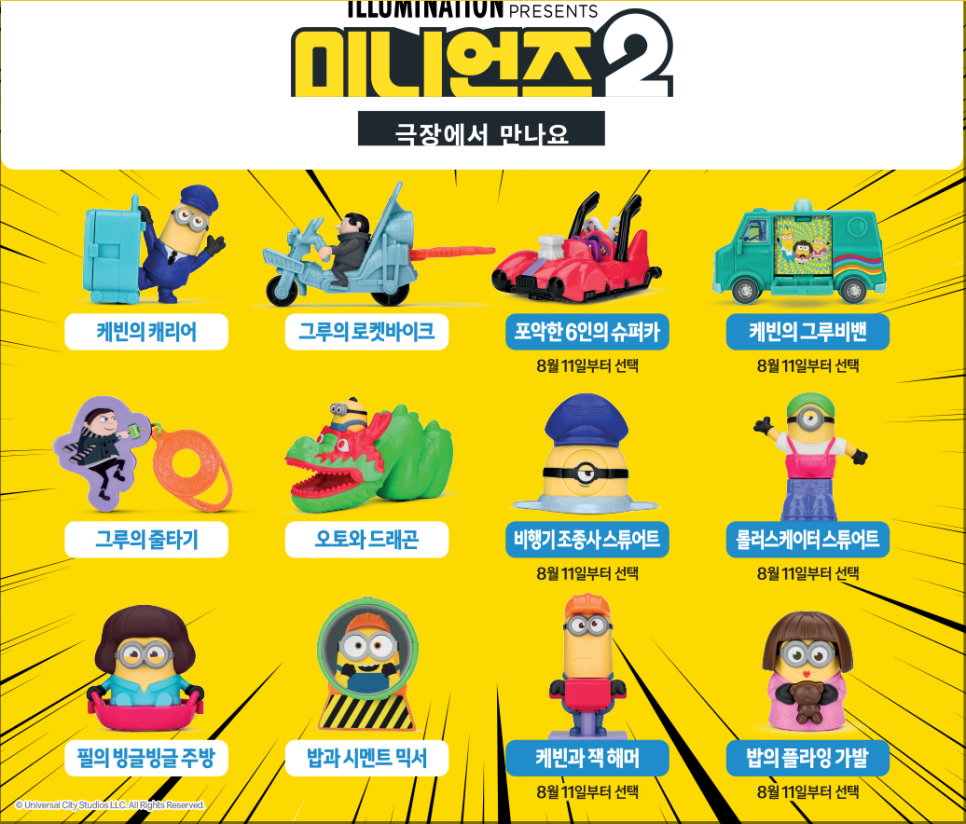 그루바이크 이미지