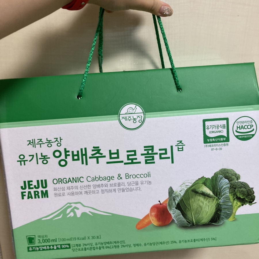 제주농장영농조합법인제주지점 이미지