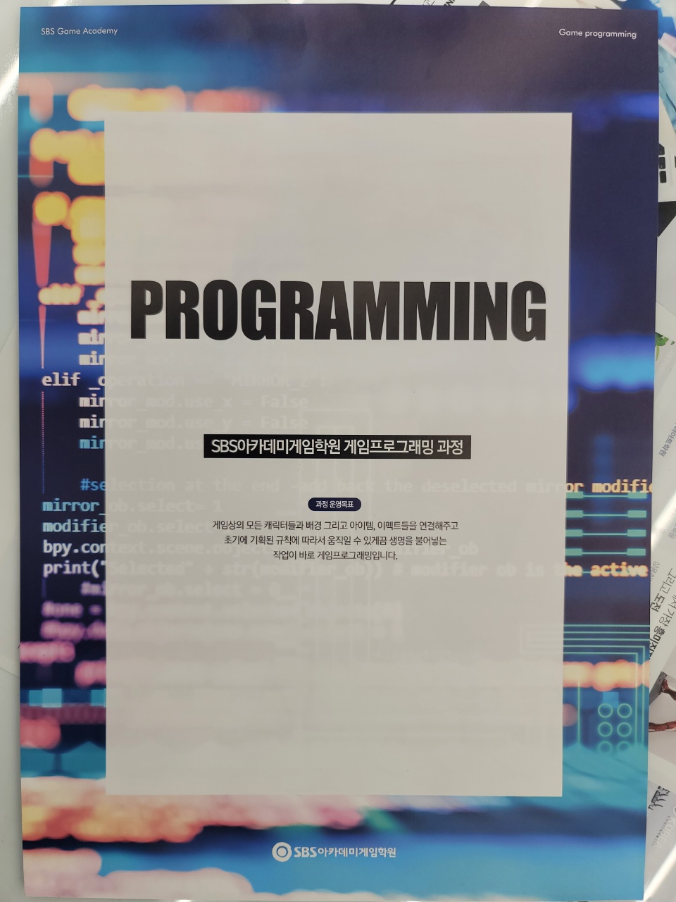 코딩멘토 이미지