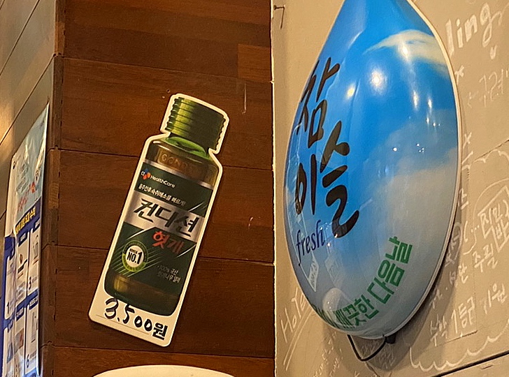 별내닭꼬치 이미지