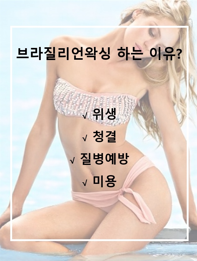 라뷰티 이미지