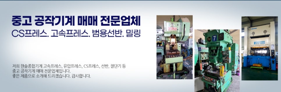 한솔종합식품 이미지