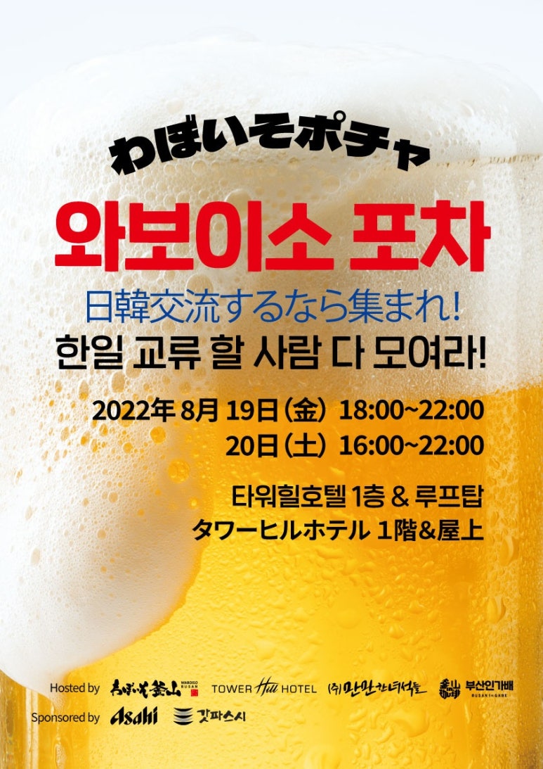 디제이팜 이미지