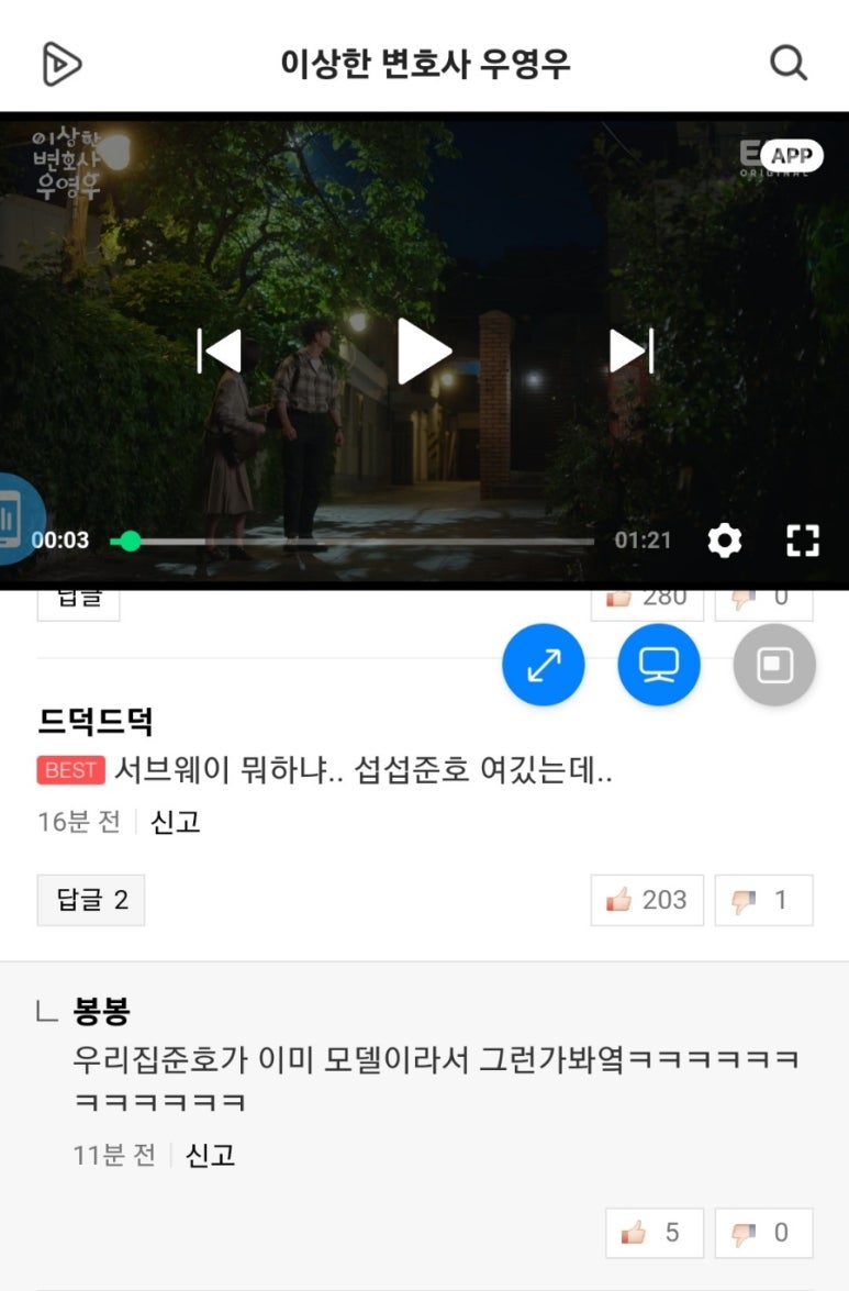 김밥에꽂혔다 이미지