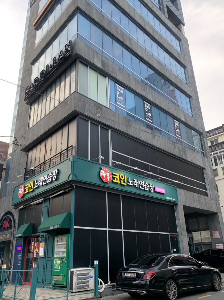 와인노래연습장 이미지