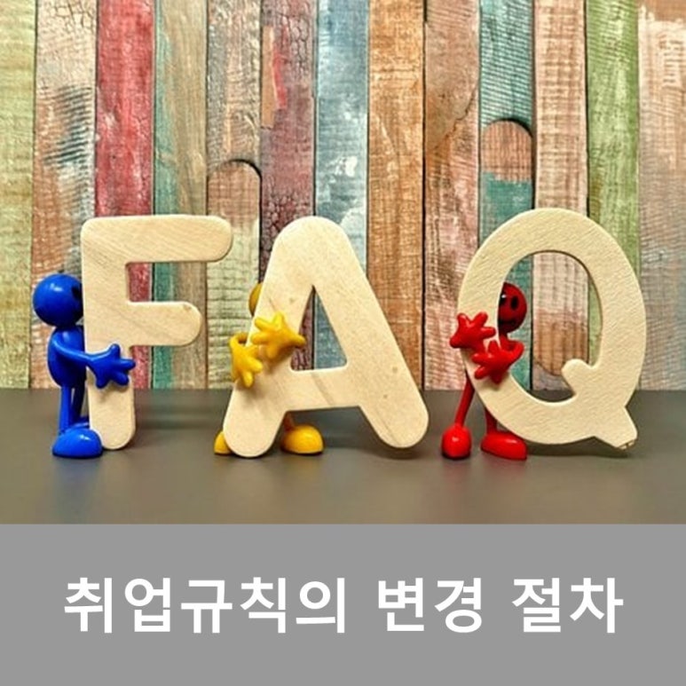 가온행정사사무소 이미지