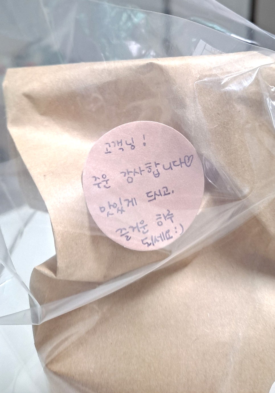 쿠키당 이미지
