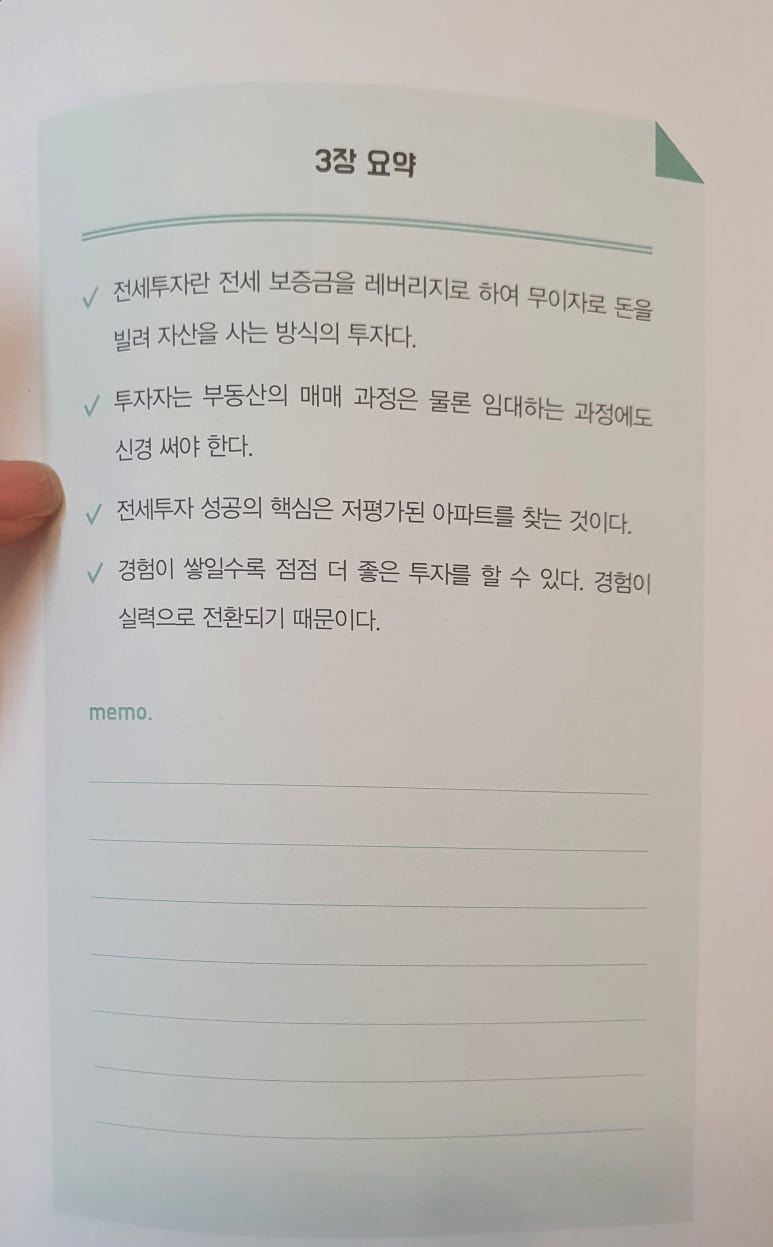 알에이치컴퍼니 이미지