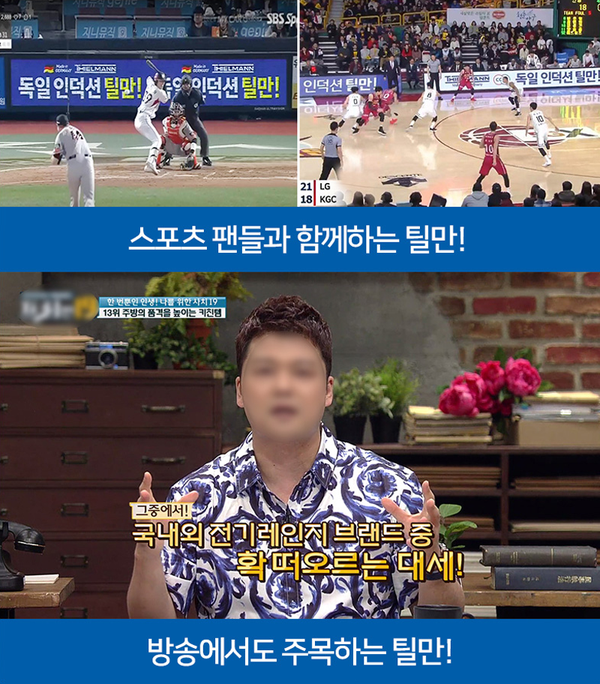 인덕션하우스 이미지