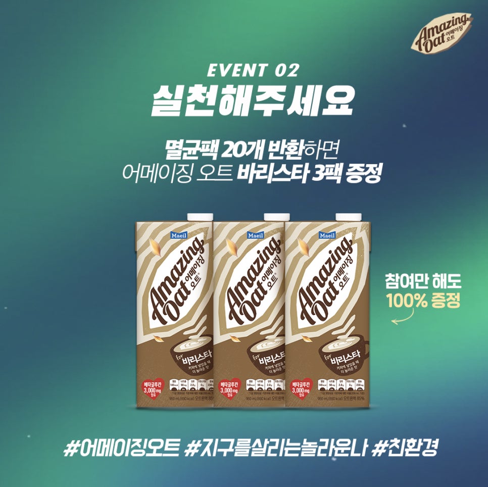 어메이징모바일 이미지