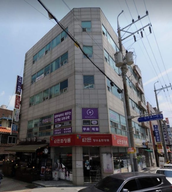 삼구프라자 이미지