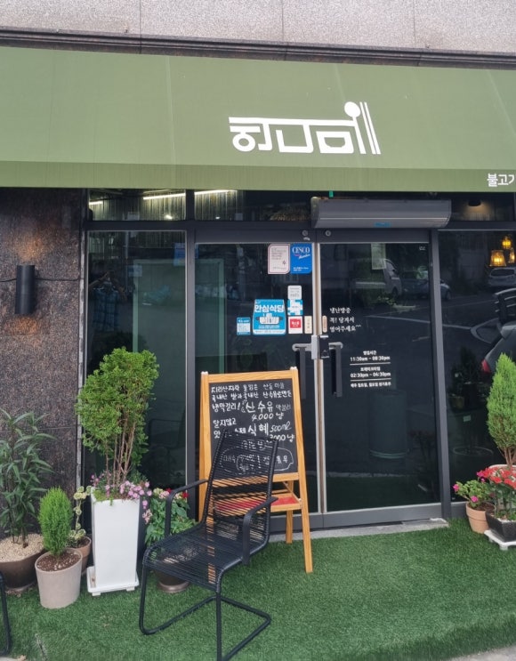 엔디미 이미지