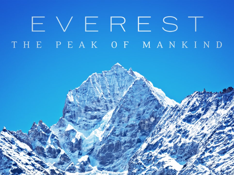 피크(peak) 이미지