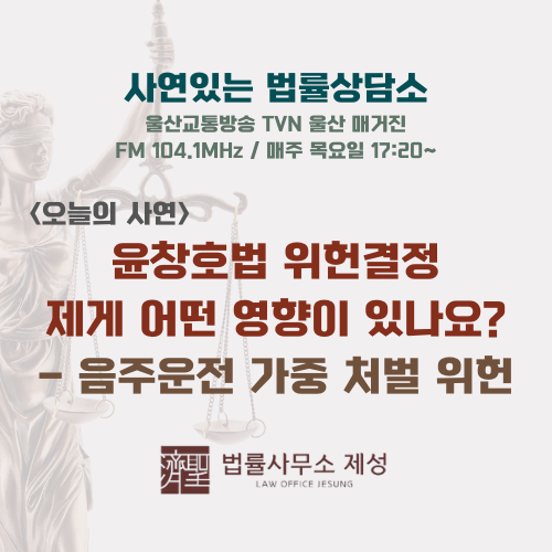법률사무소제성 이미지