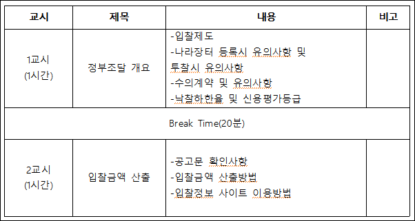 세무법인한영 이미지