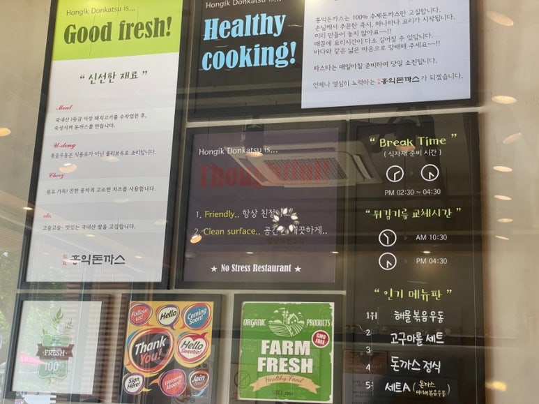 홍익돈까스구평점 이미지