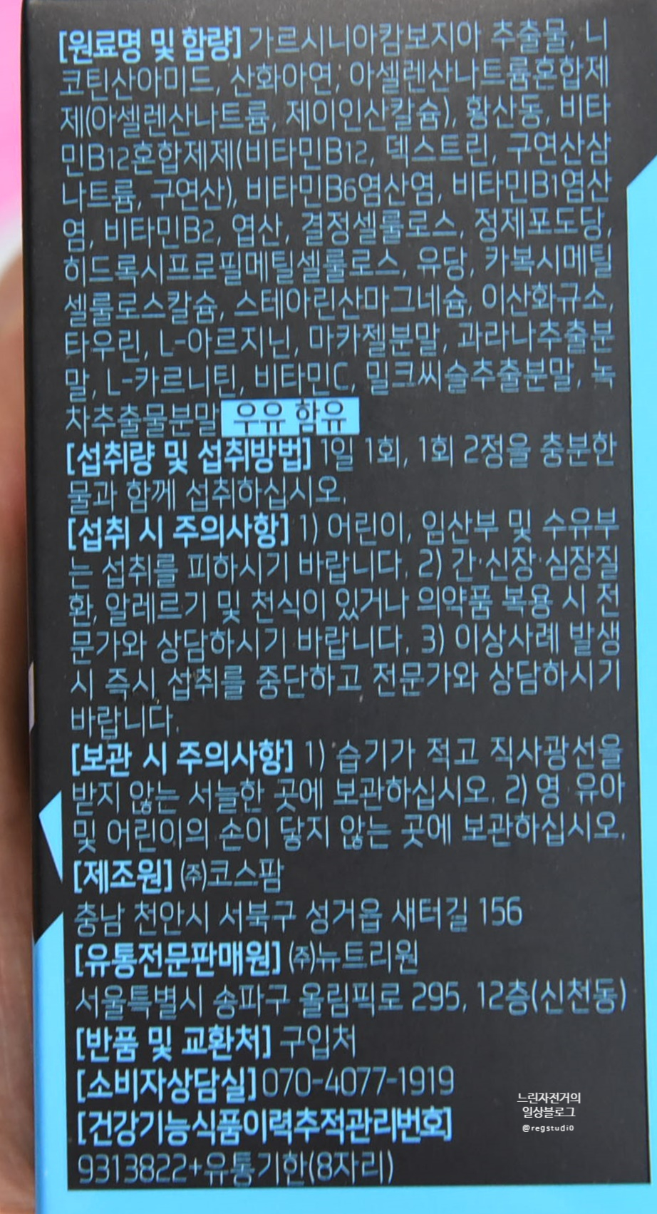포맨남성컷 이미지