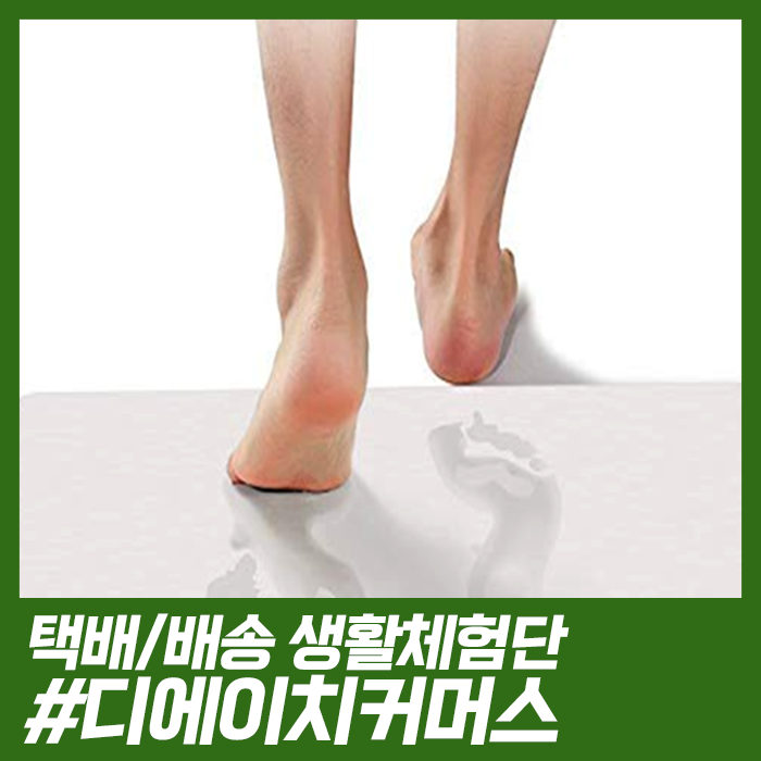 디에이치커머스 이미지
