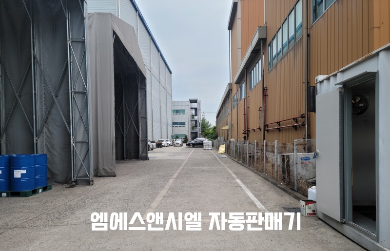 삼영페인트 이미지