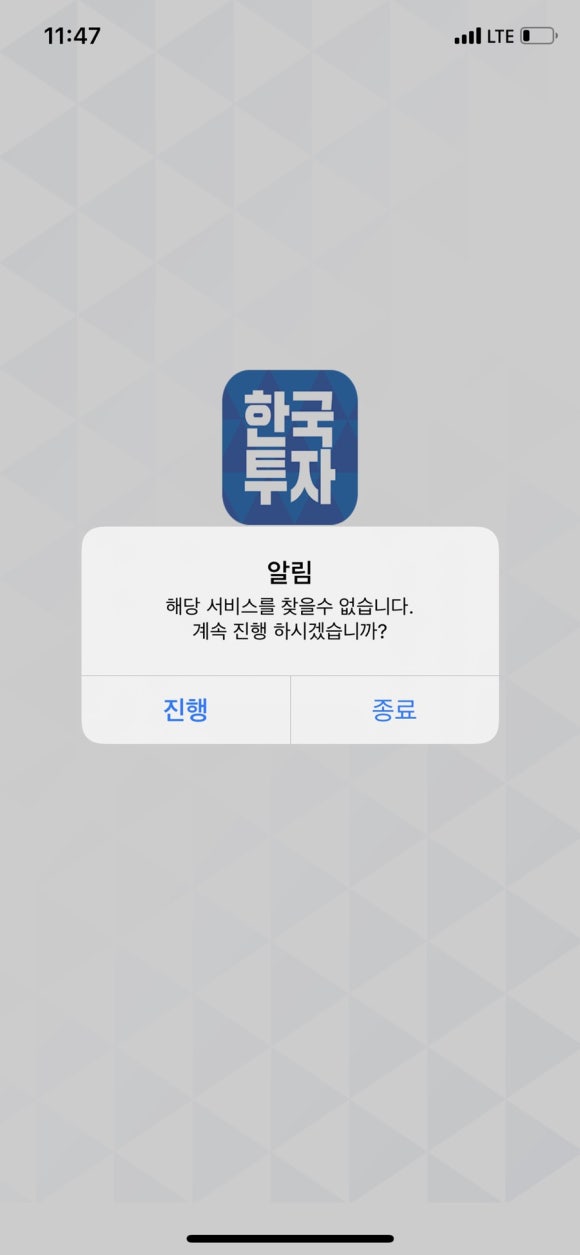 한국투자증권(주) 이미지