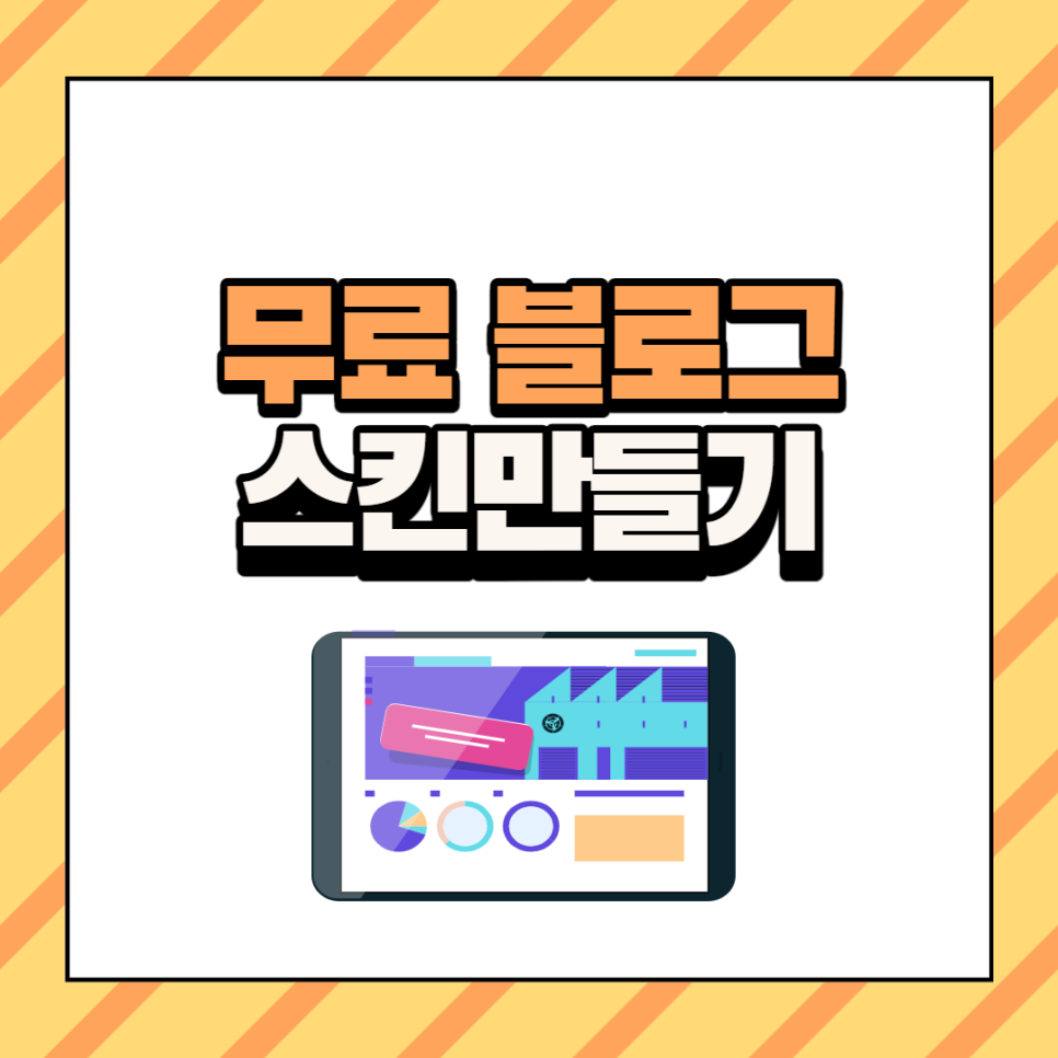 클라쓰PC 이미지