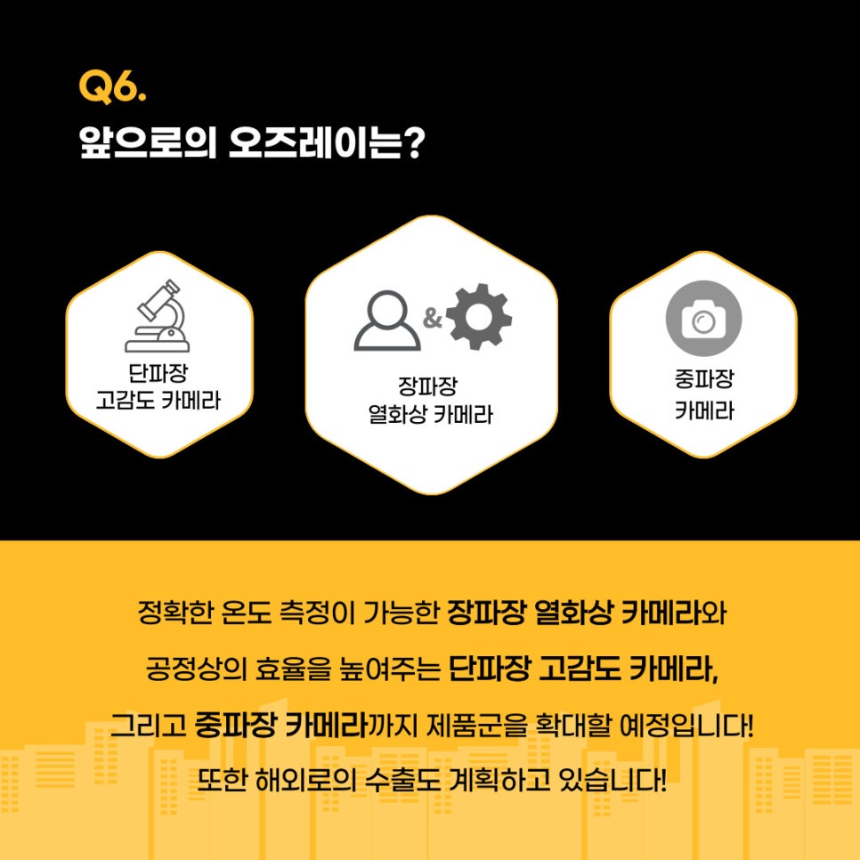 주식회사 참빛 이미지