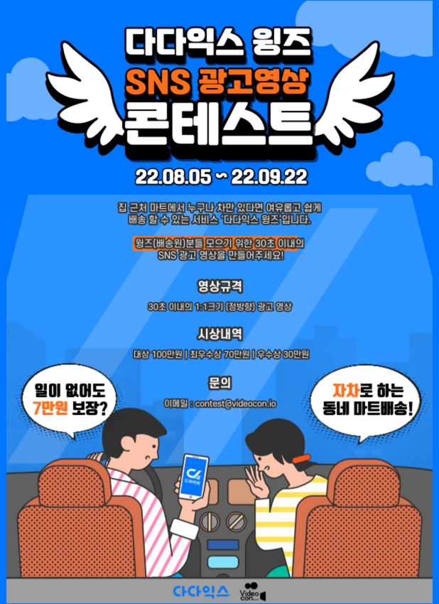 (주)다다익스 이미지