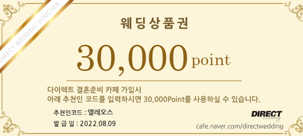 더베스트샵 이미지