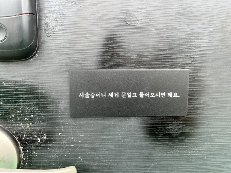 부산대 블링 이미지